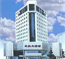 Civil Aviation Hotel Trịnh Châu Ngoại thất bức ảnh